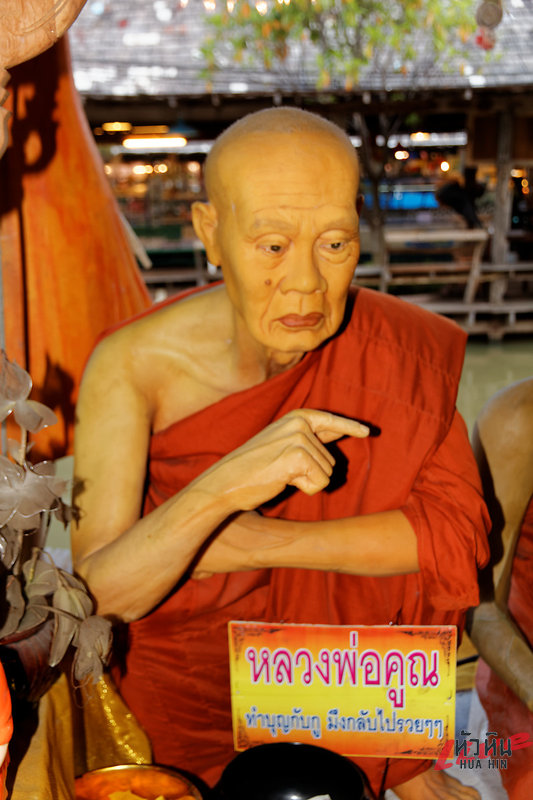 Floating Market Pattaya