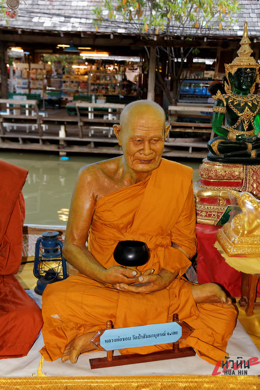 Floating Market Pattaya