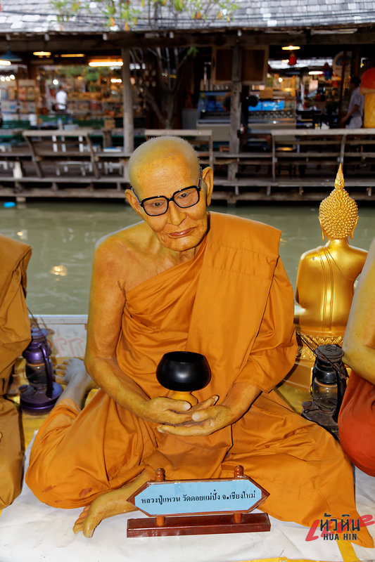 Floating Market Pattaya