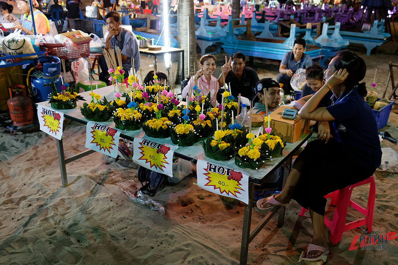 Loy Kratong 2560 Khao Thakiab