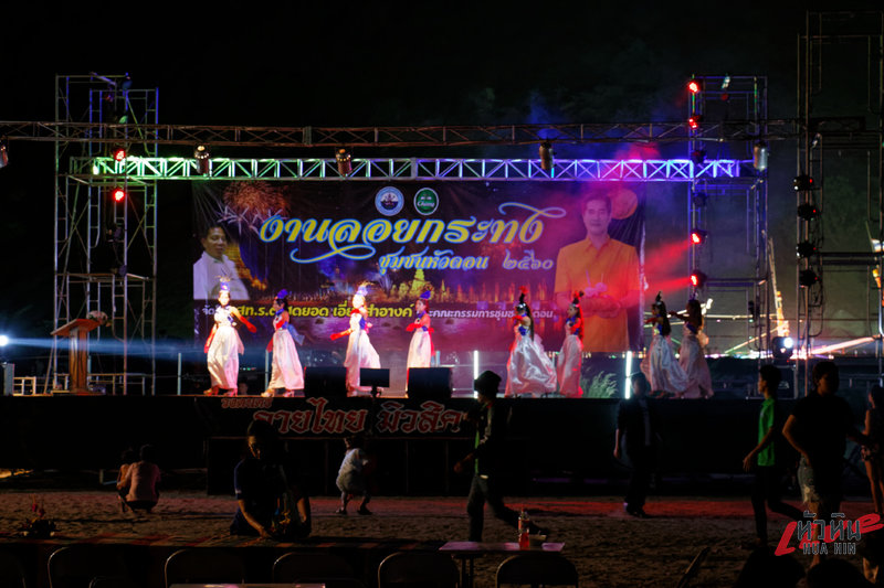 Loy Kratong 2560 Khao Thakiab