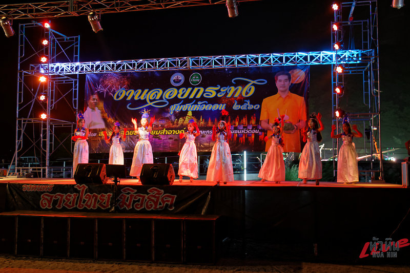 Loy Kratong 2560 Khao Thakiab