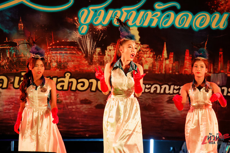 Loy Kratong 2560 Khao Thakiab