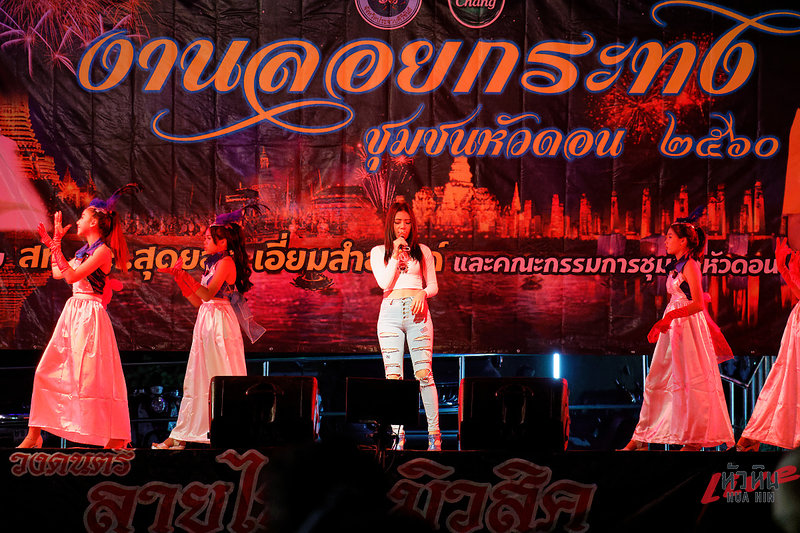 Loy Kratong 2560 Khao Thakiab