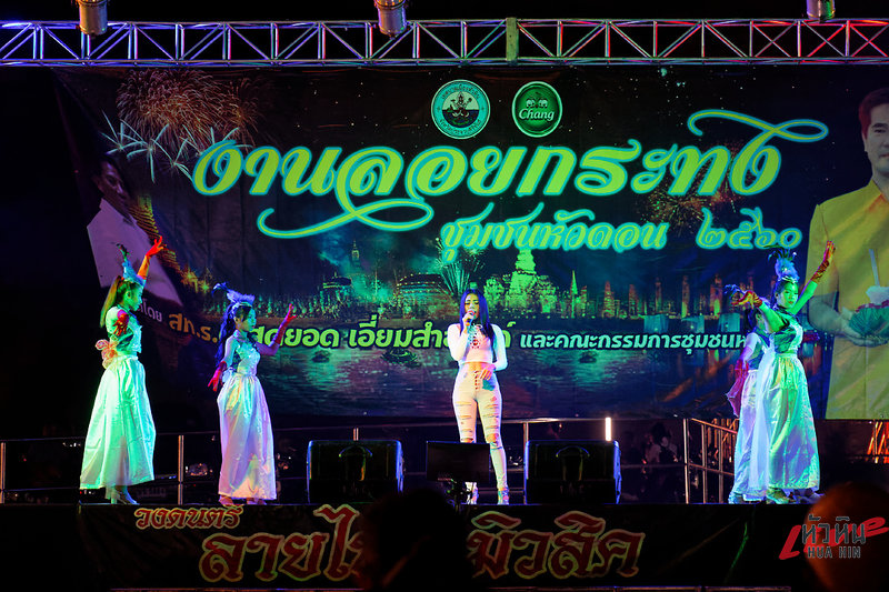 Loy Kratong 2560 Khao Thakiab