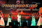 Loy Kratong 2560 Khao Thakiab